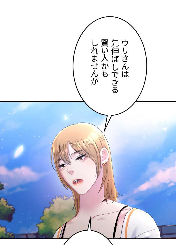 P54