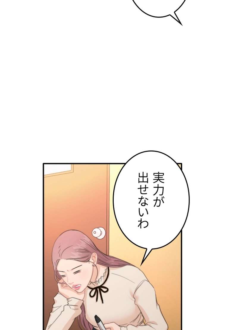 P51