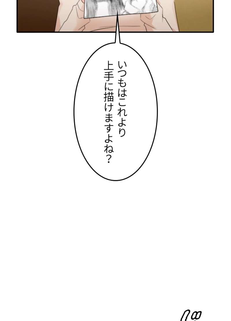 P53