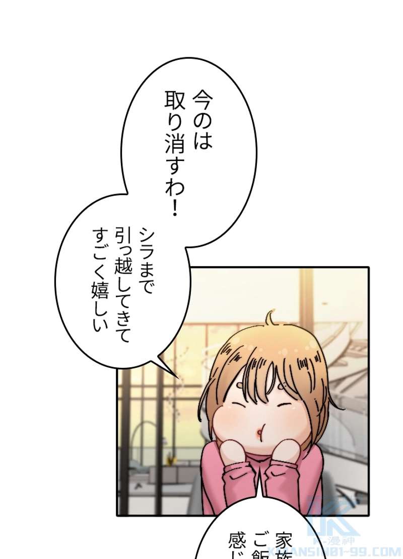 P43