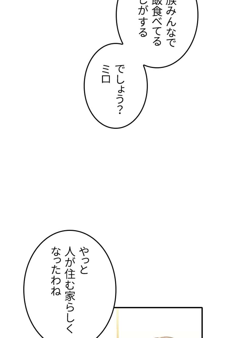 P44