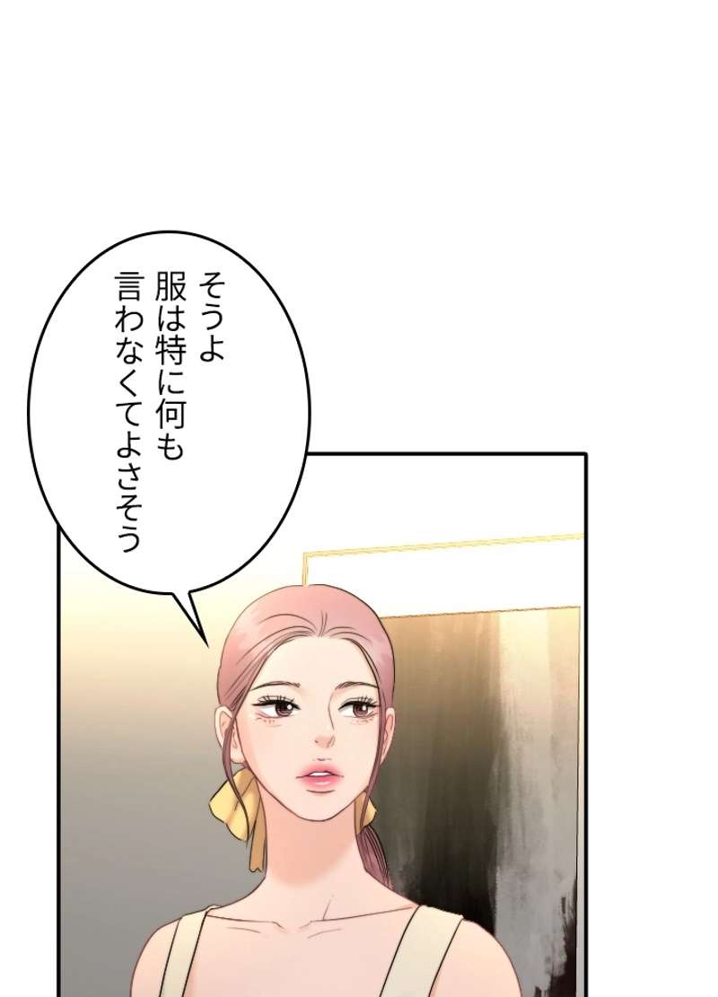 P48