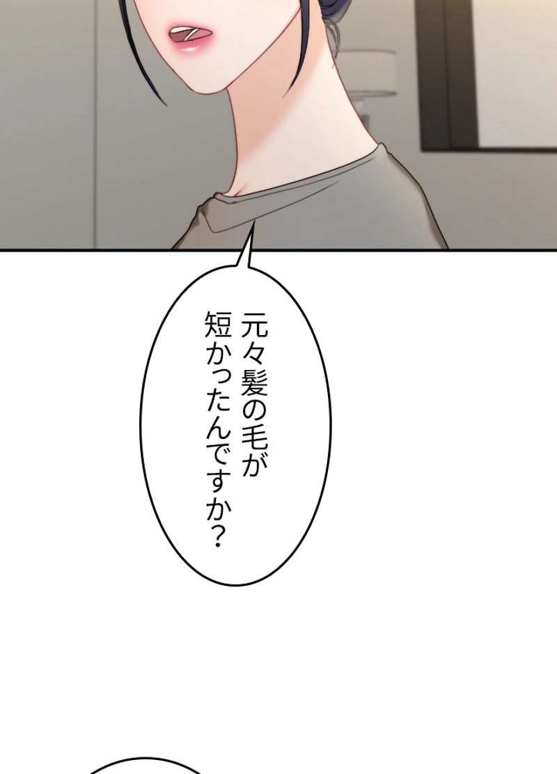 P53