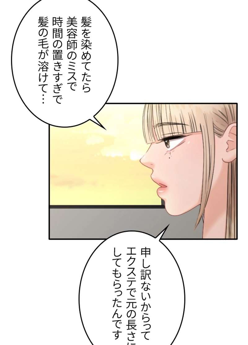 P54