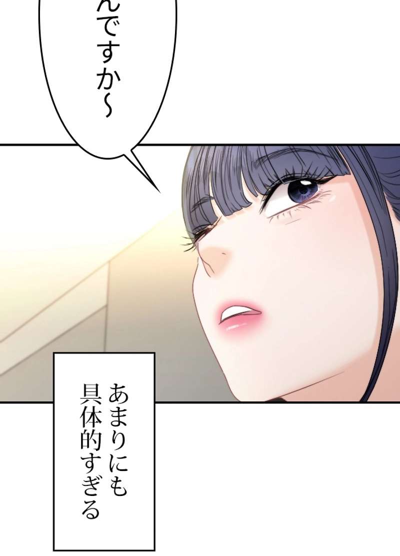 P57