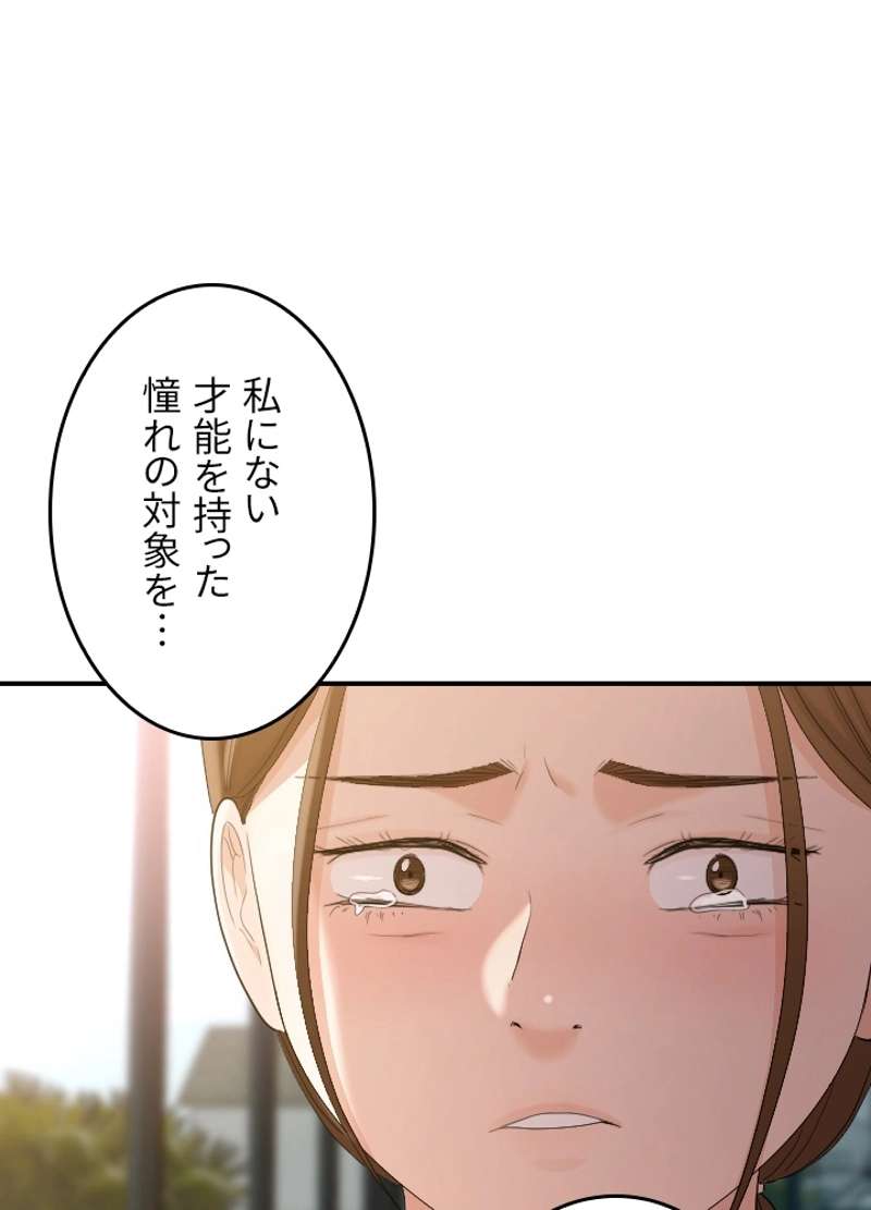 P48