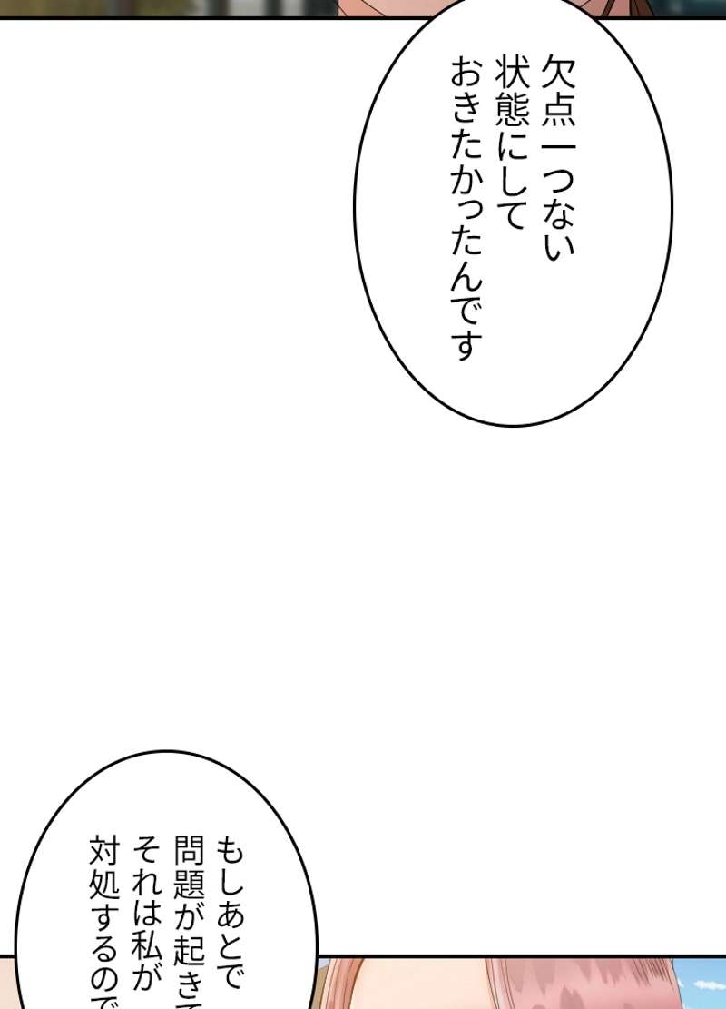 P49