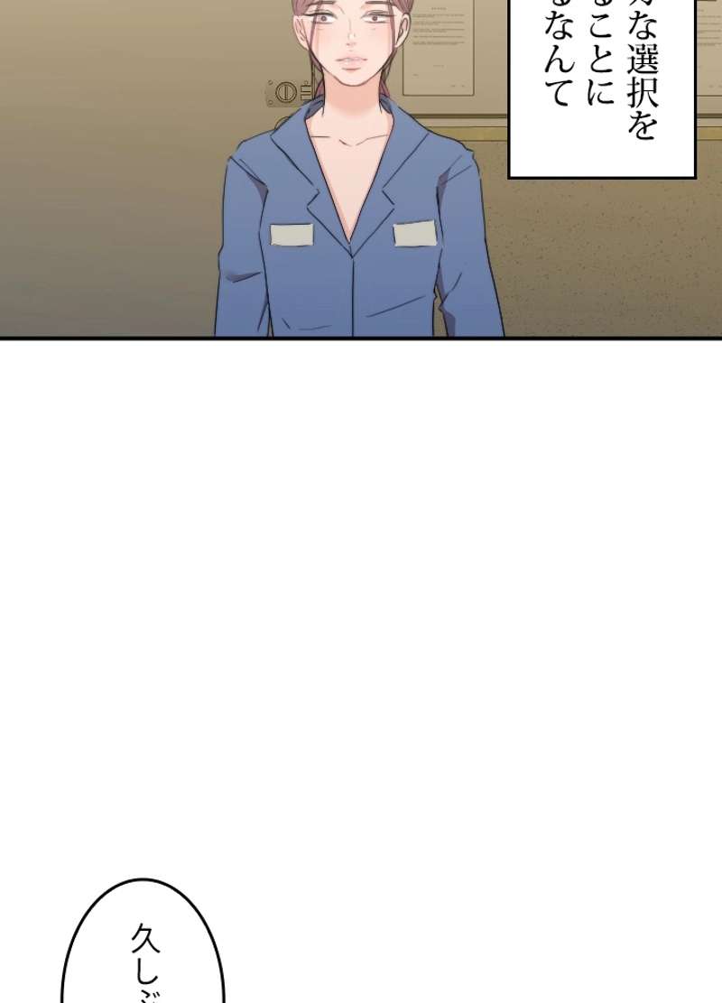 P45
