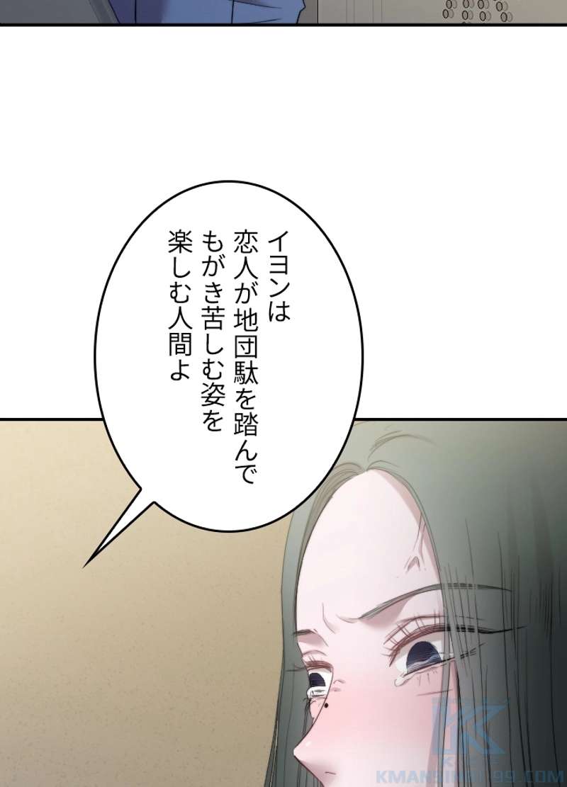 P52