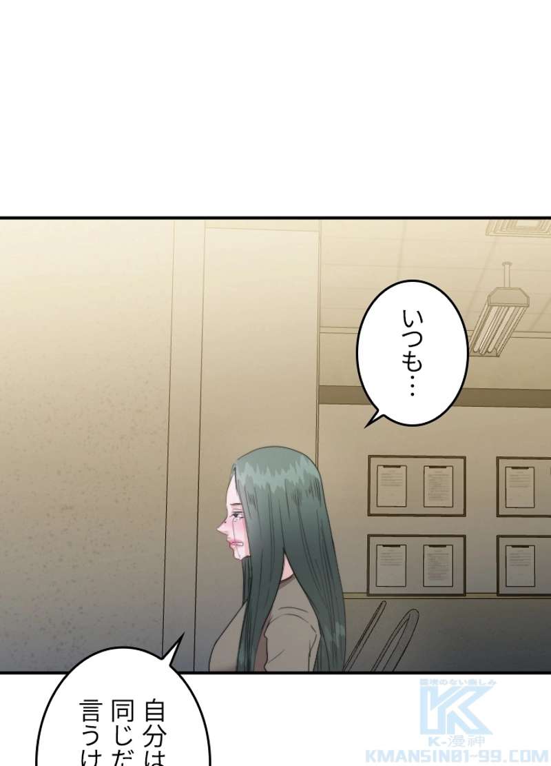 P55