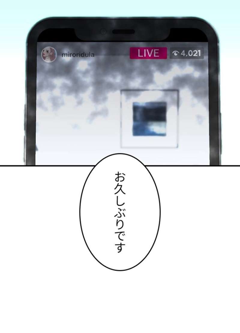 P54