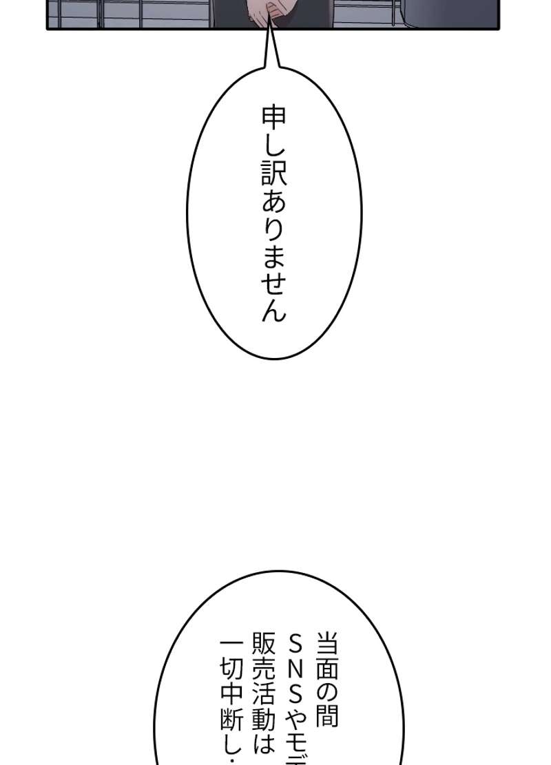 P61