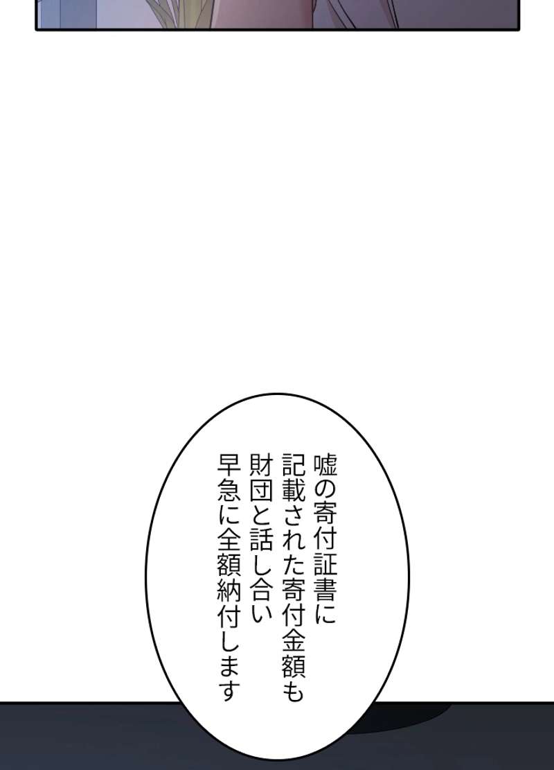 P64