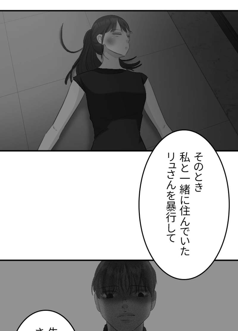 P38