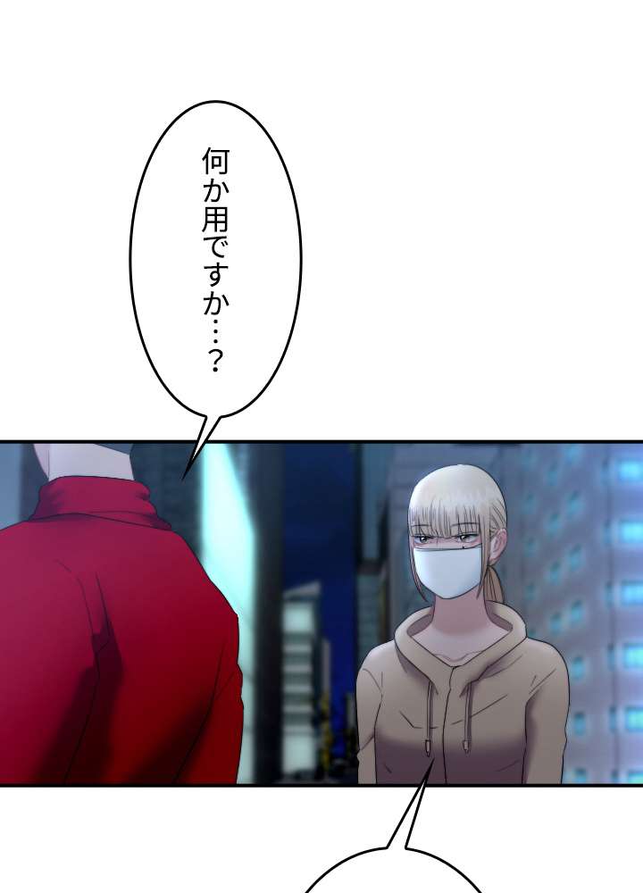 P53
