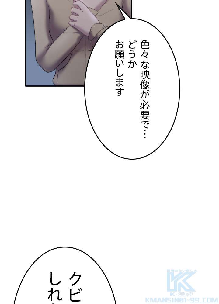 P58
