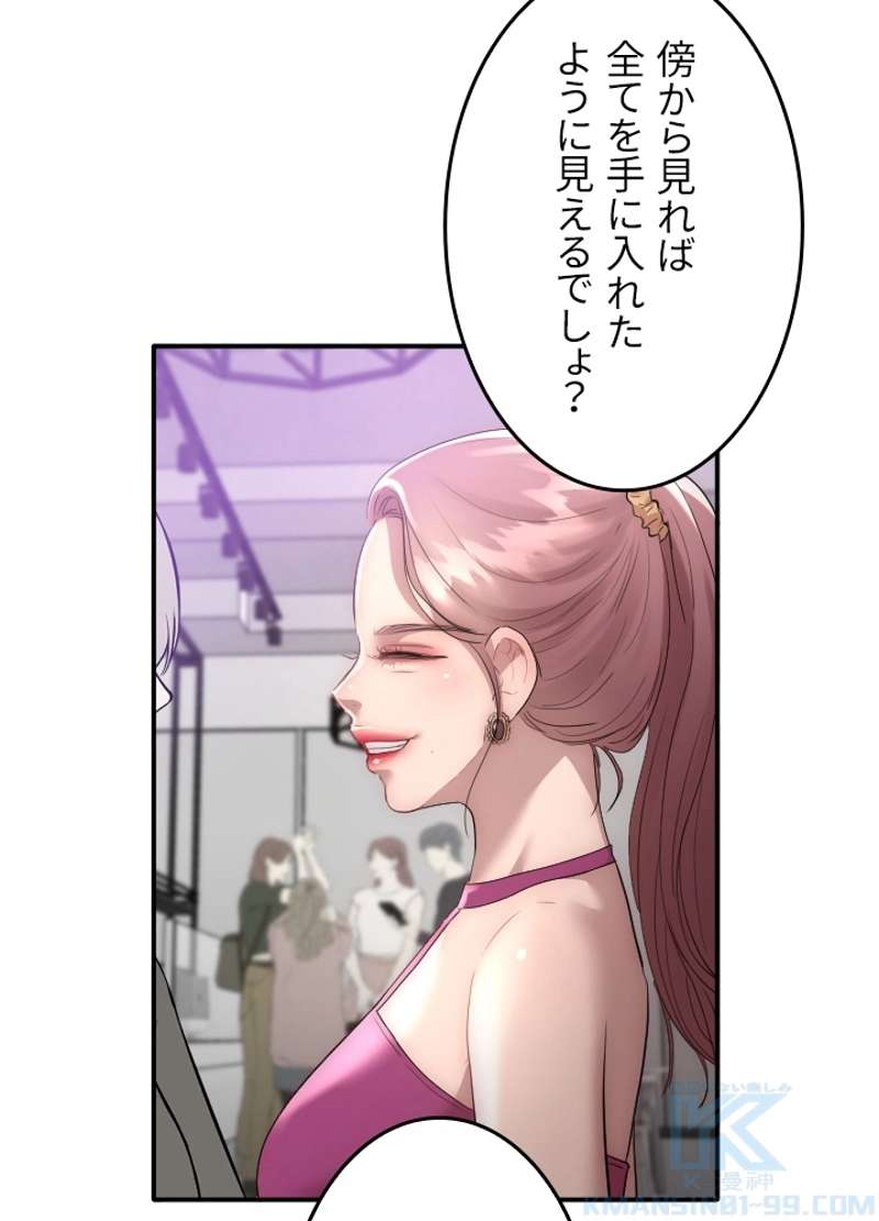 P49