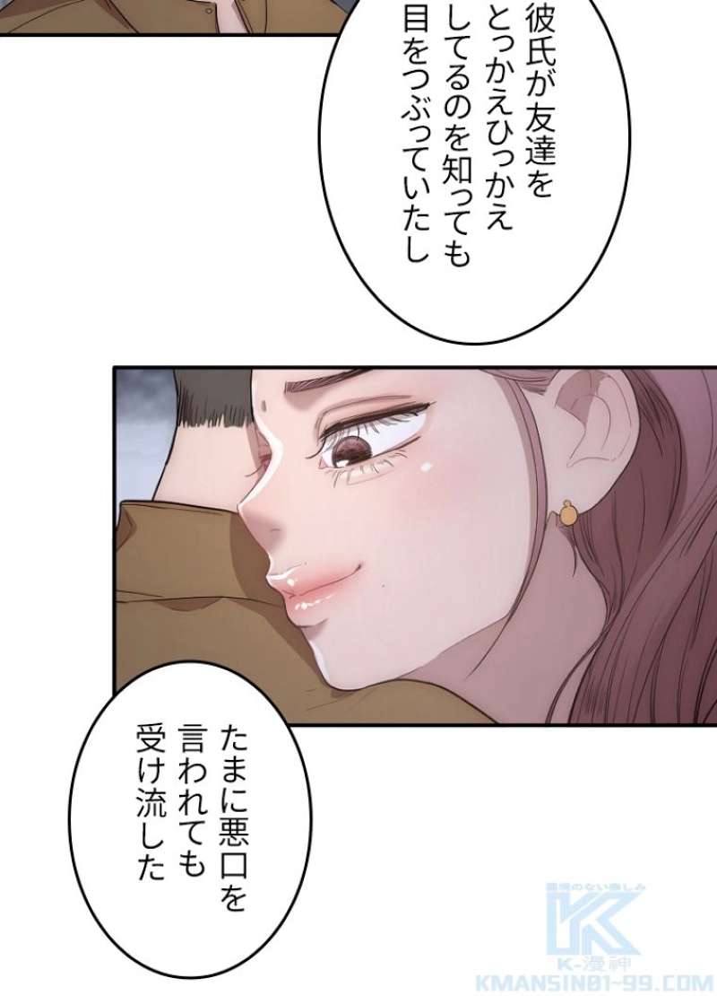 P52