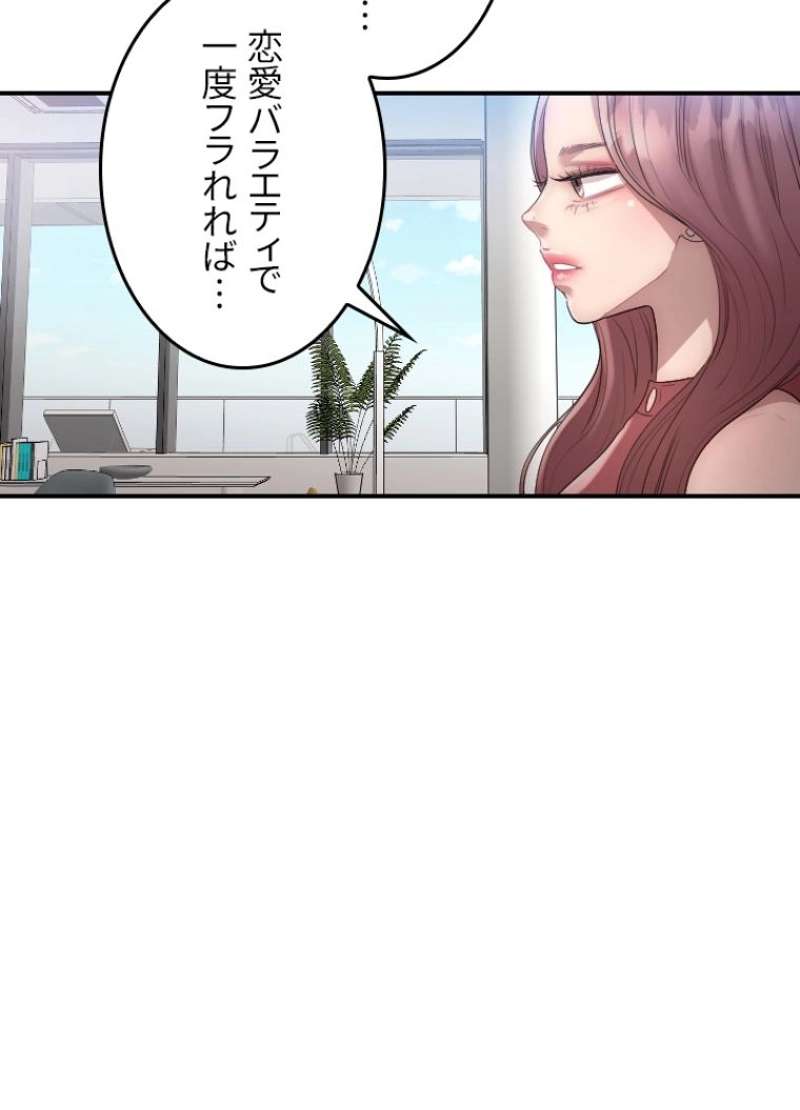 P43