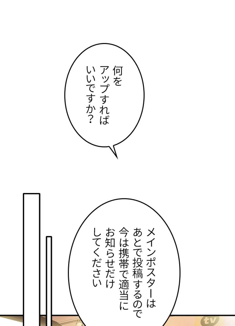 P54