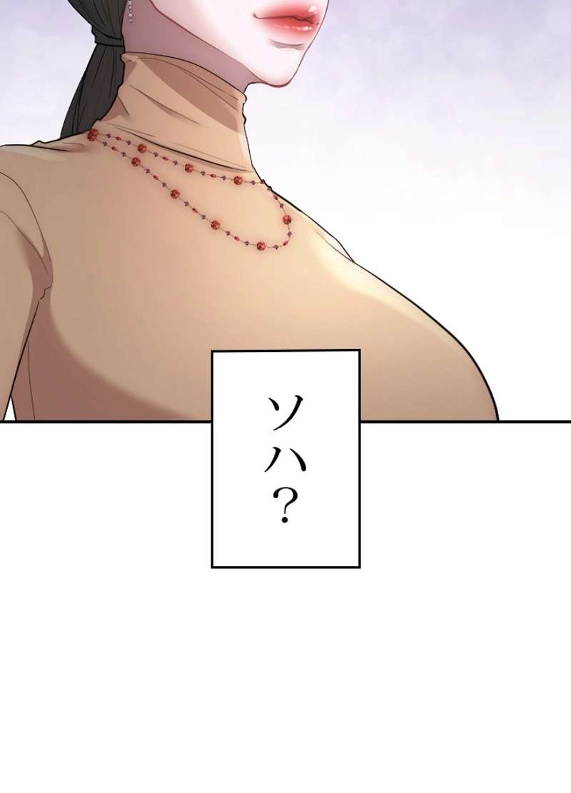 P67