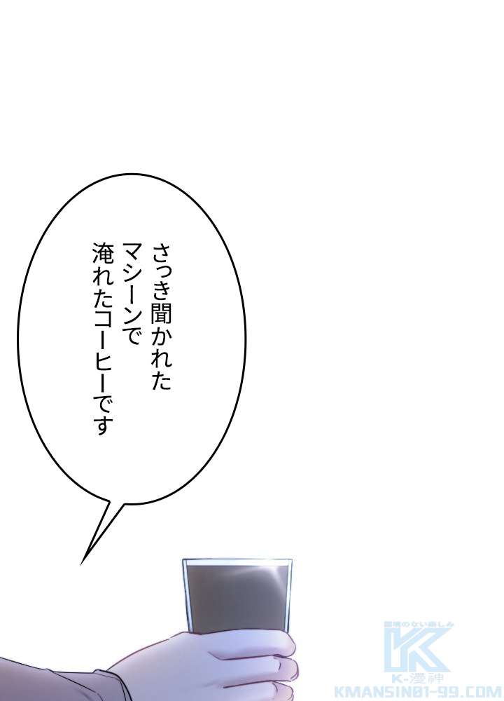 P52
