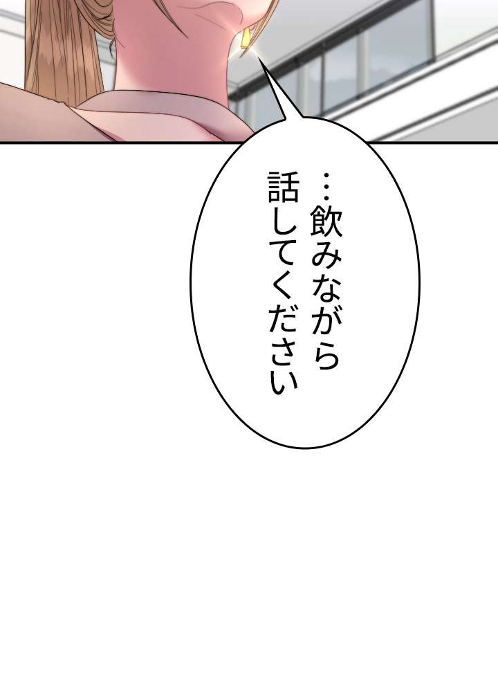 P54