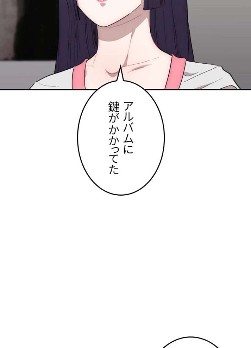 P58