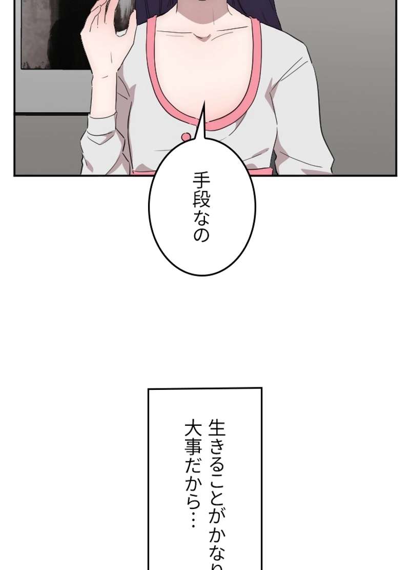 P61