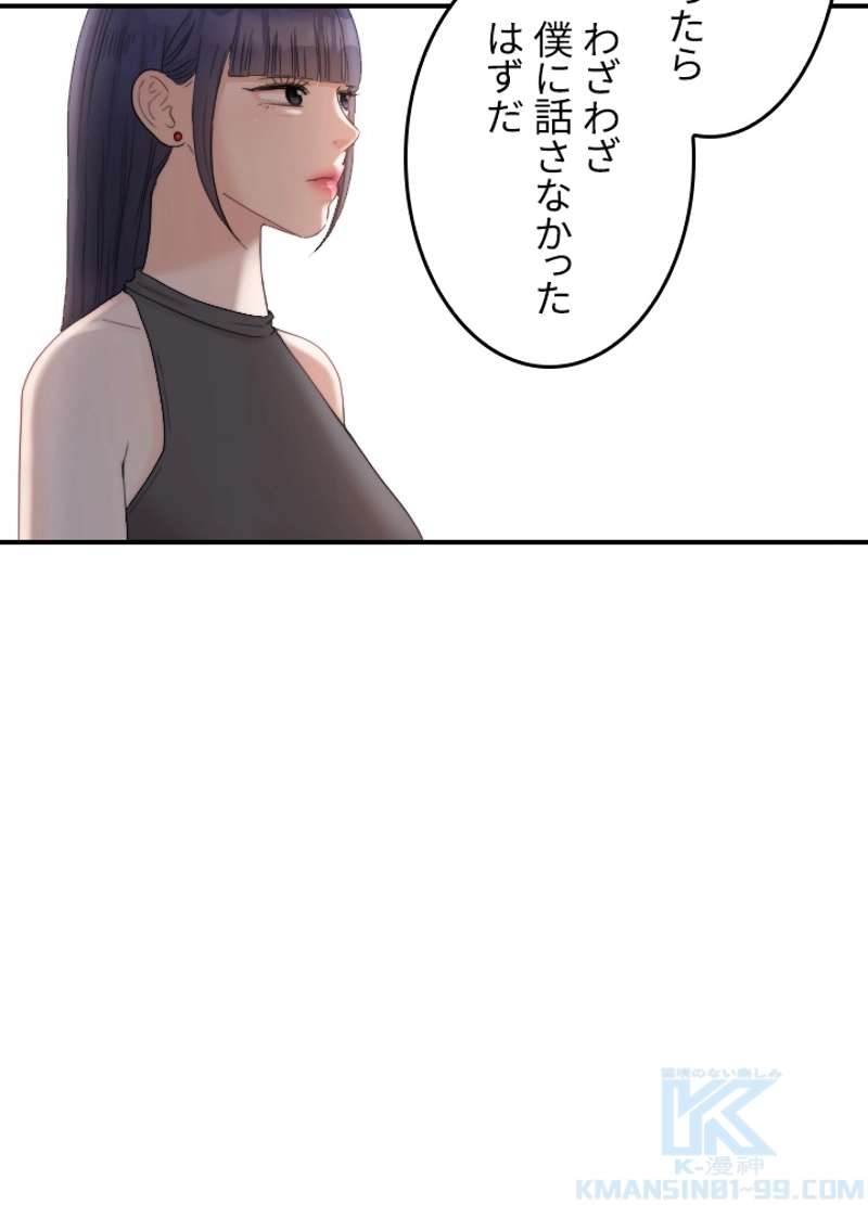 P43