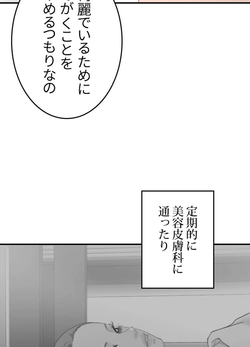 P59