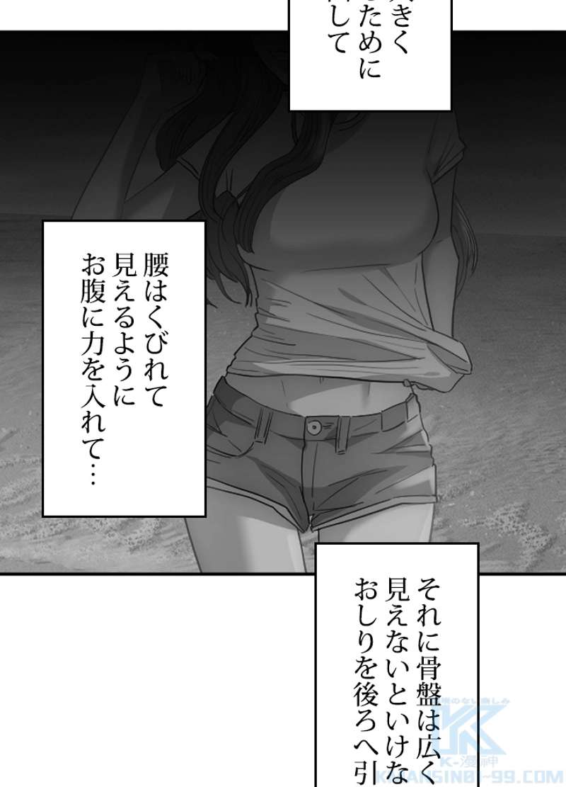 P61