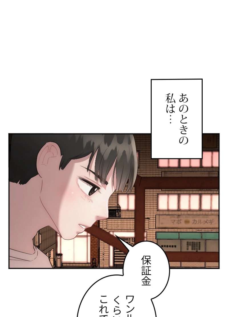 P58