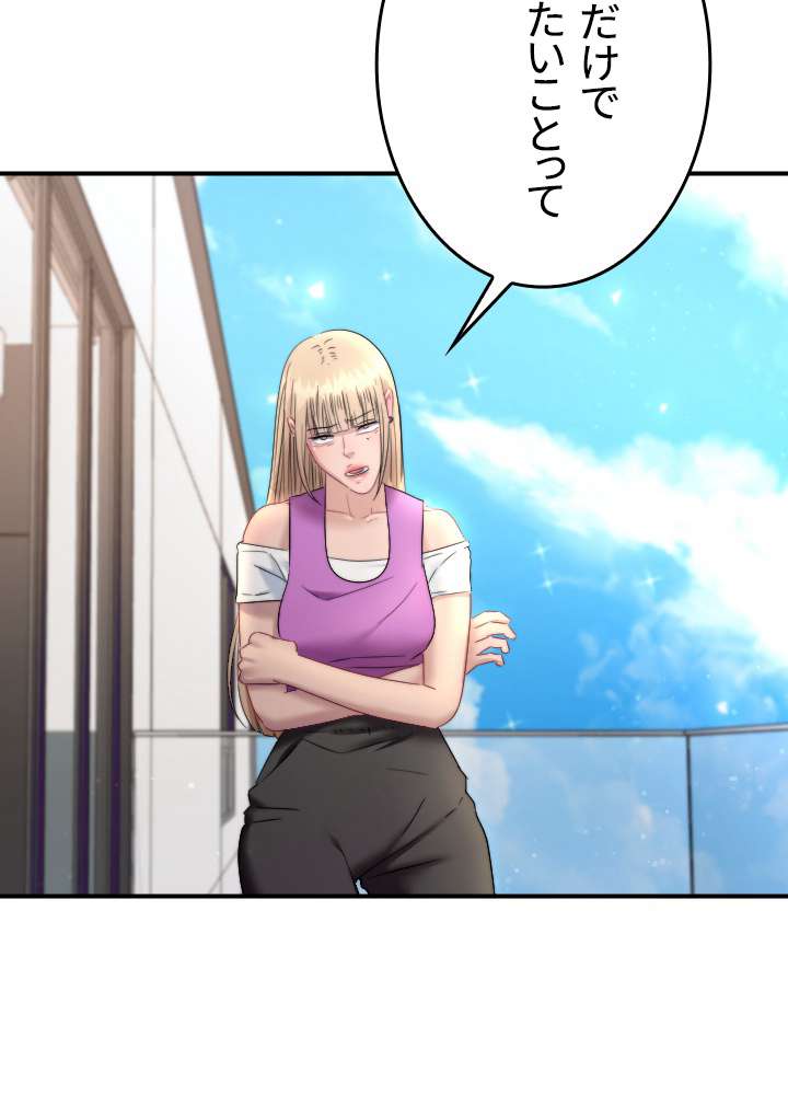 P44