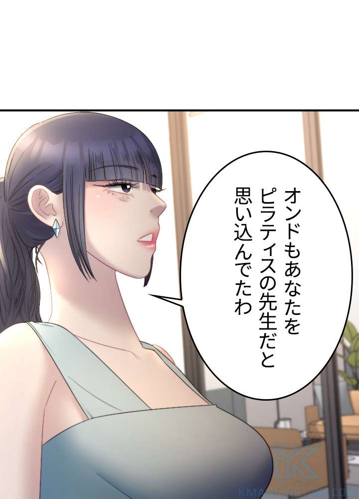 P49