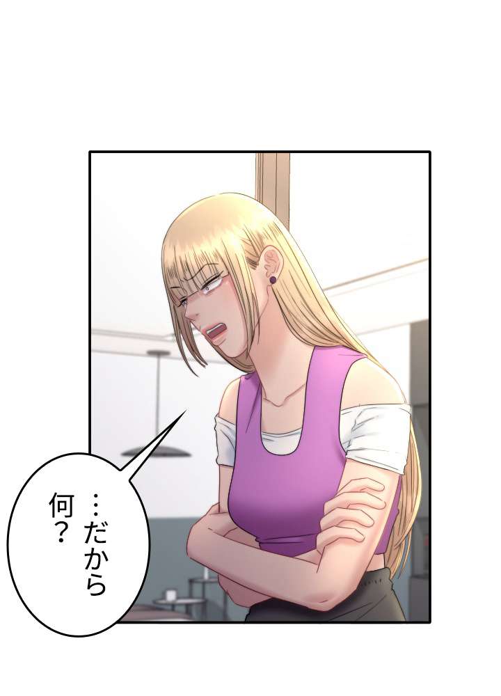 P54