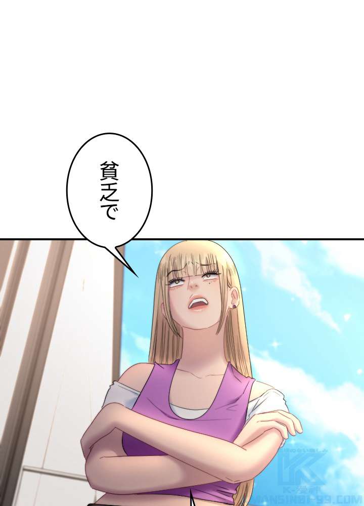 P55