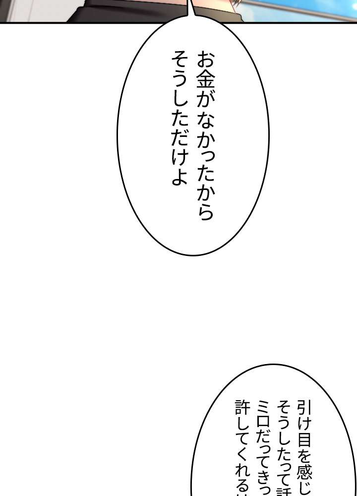 P56