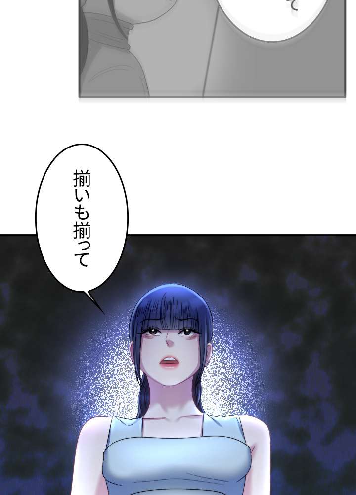 P59