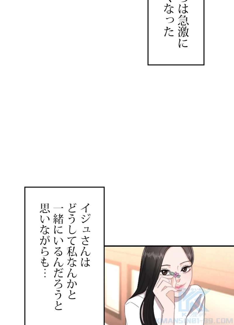 P49