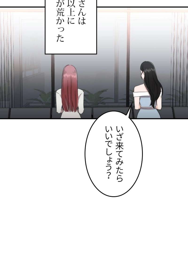 P54