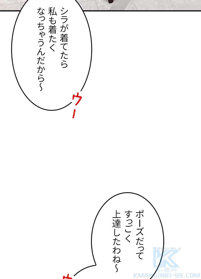 P61