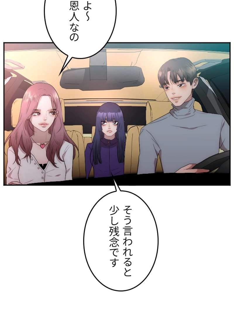 P61