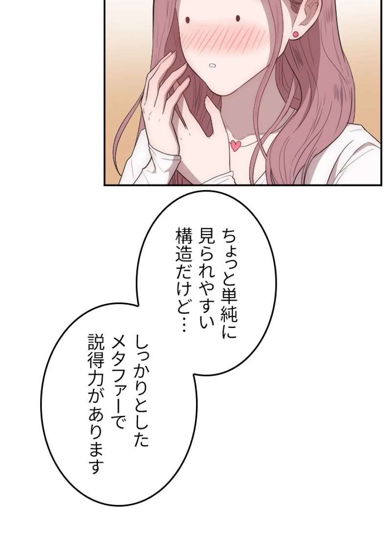 P64