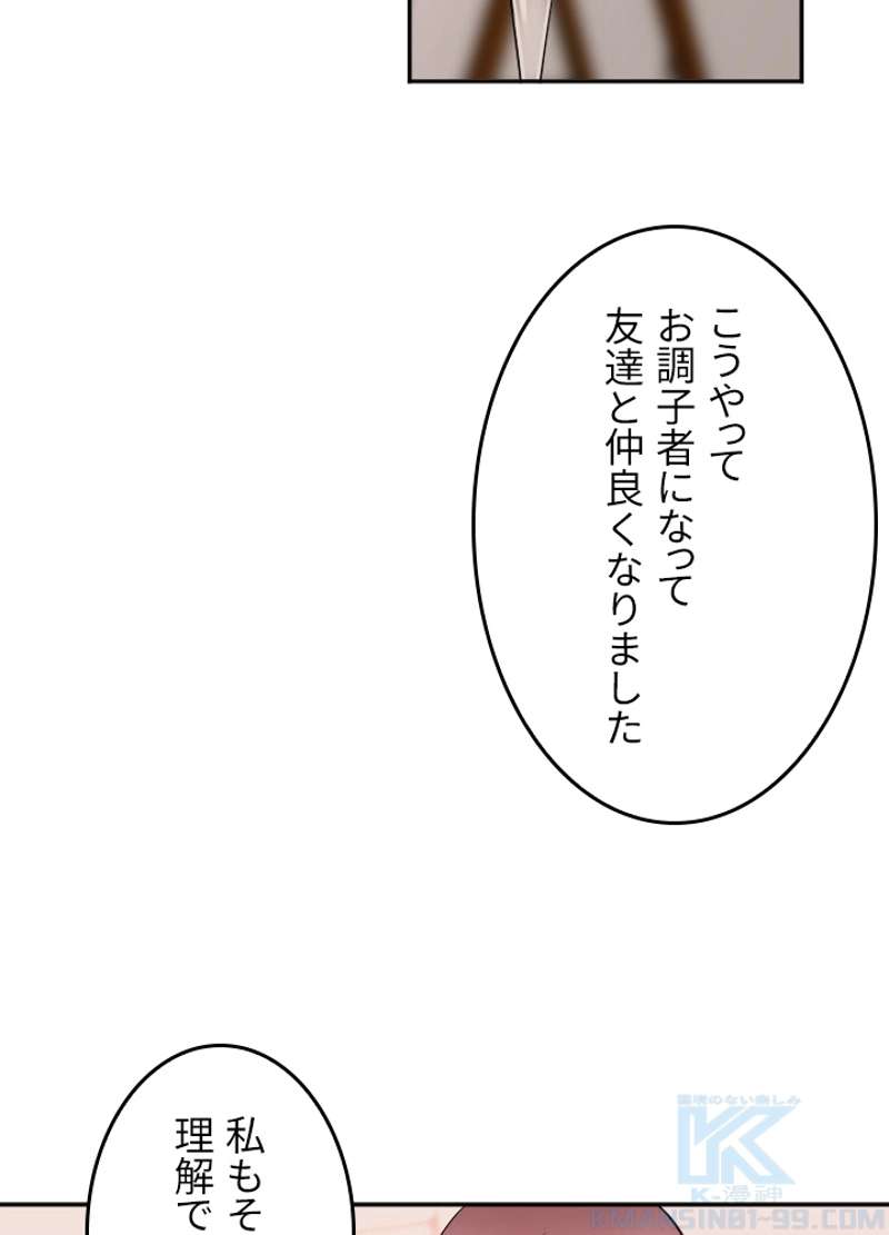P83