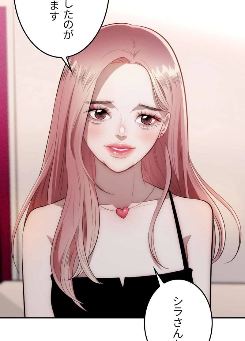 P87