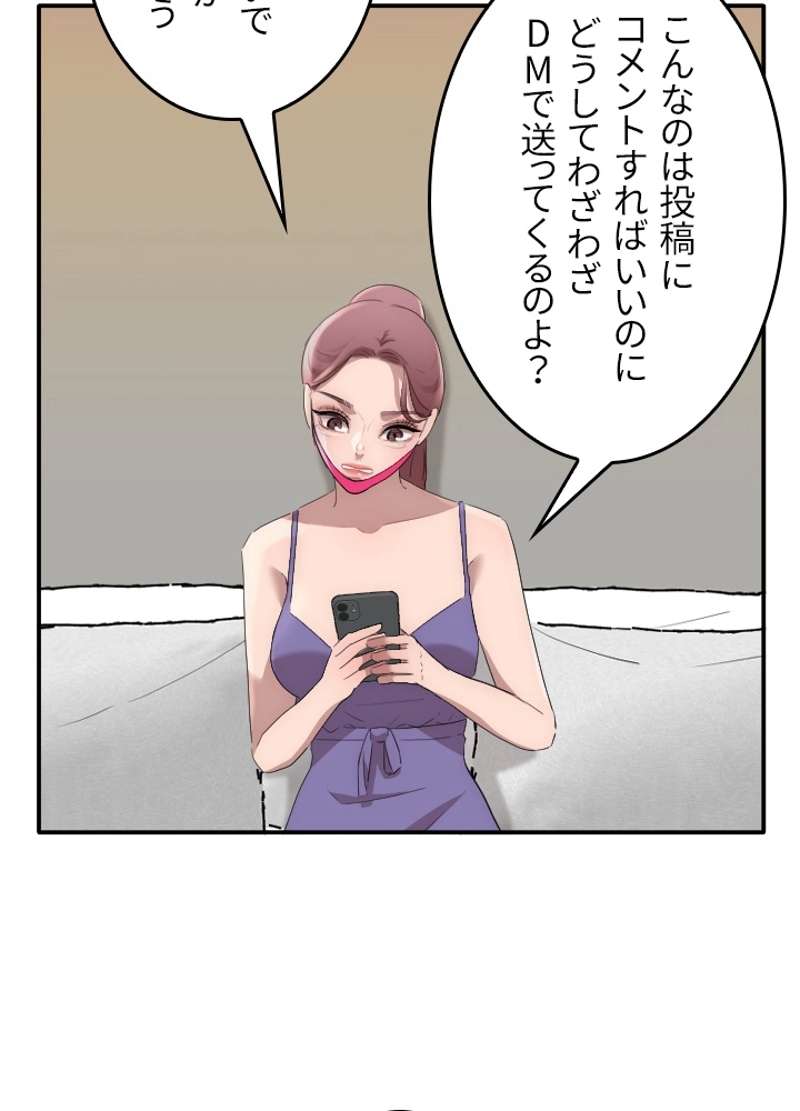 P61