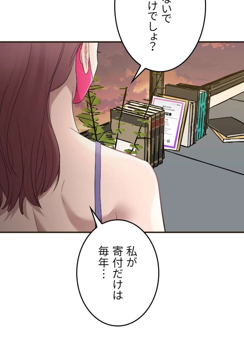 P69