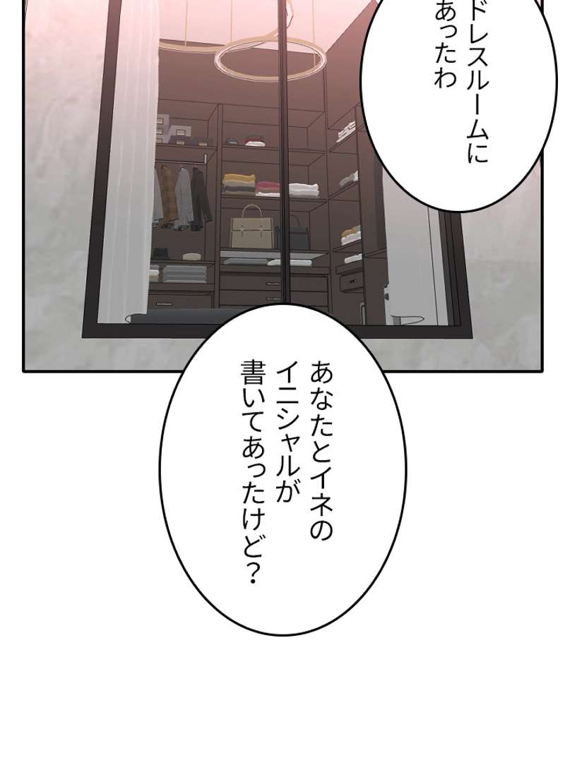 P54