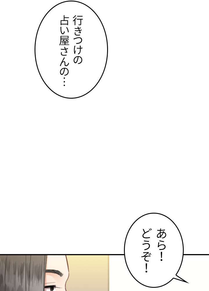 P53